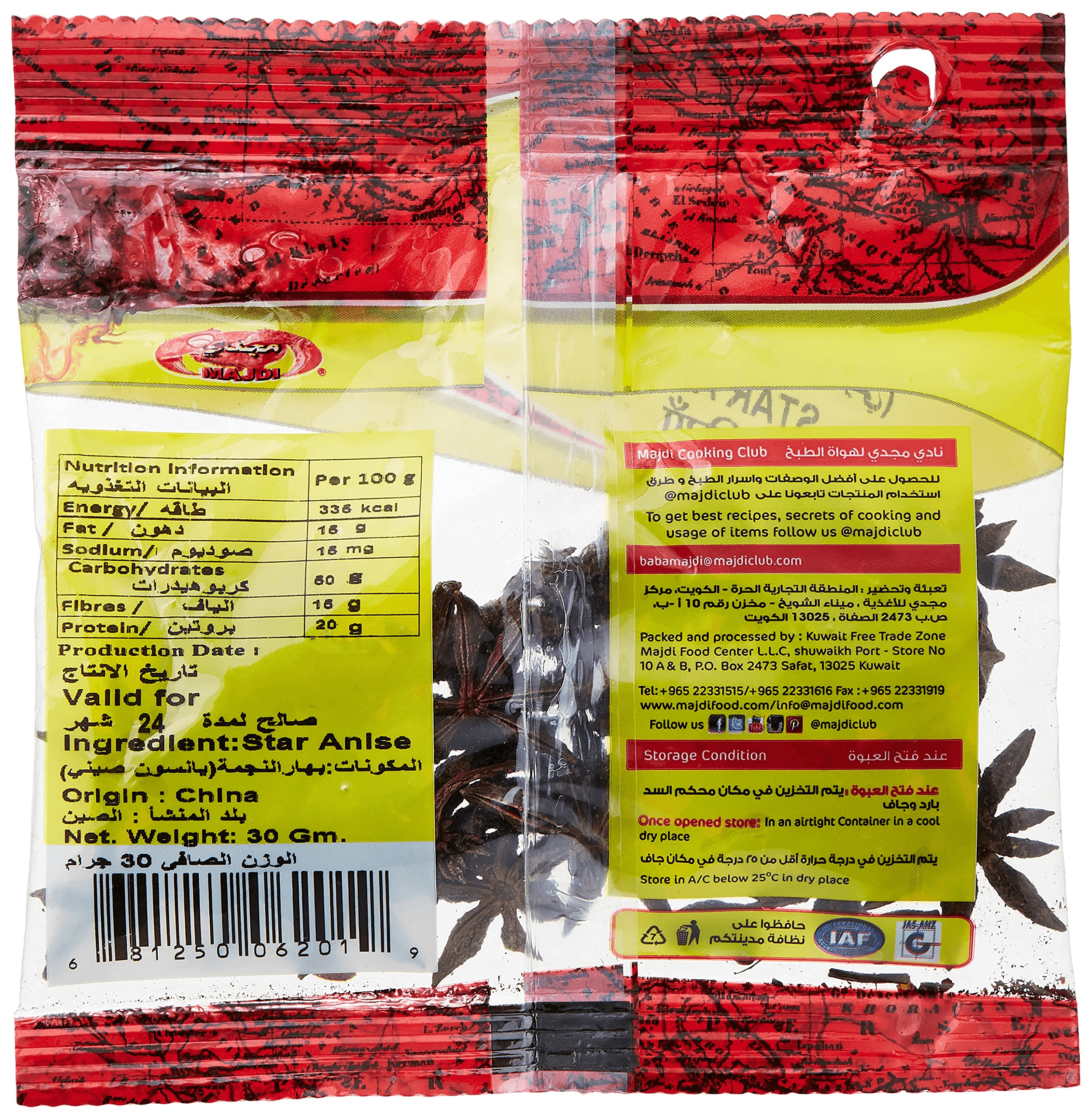 Majdi Star Anise - 30g - Pinoyhyper