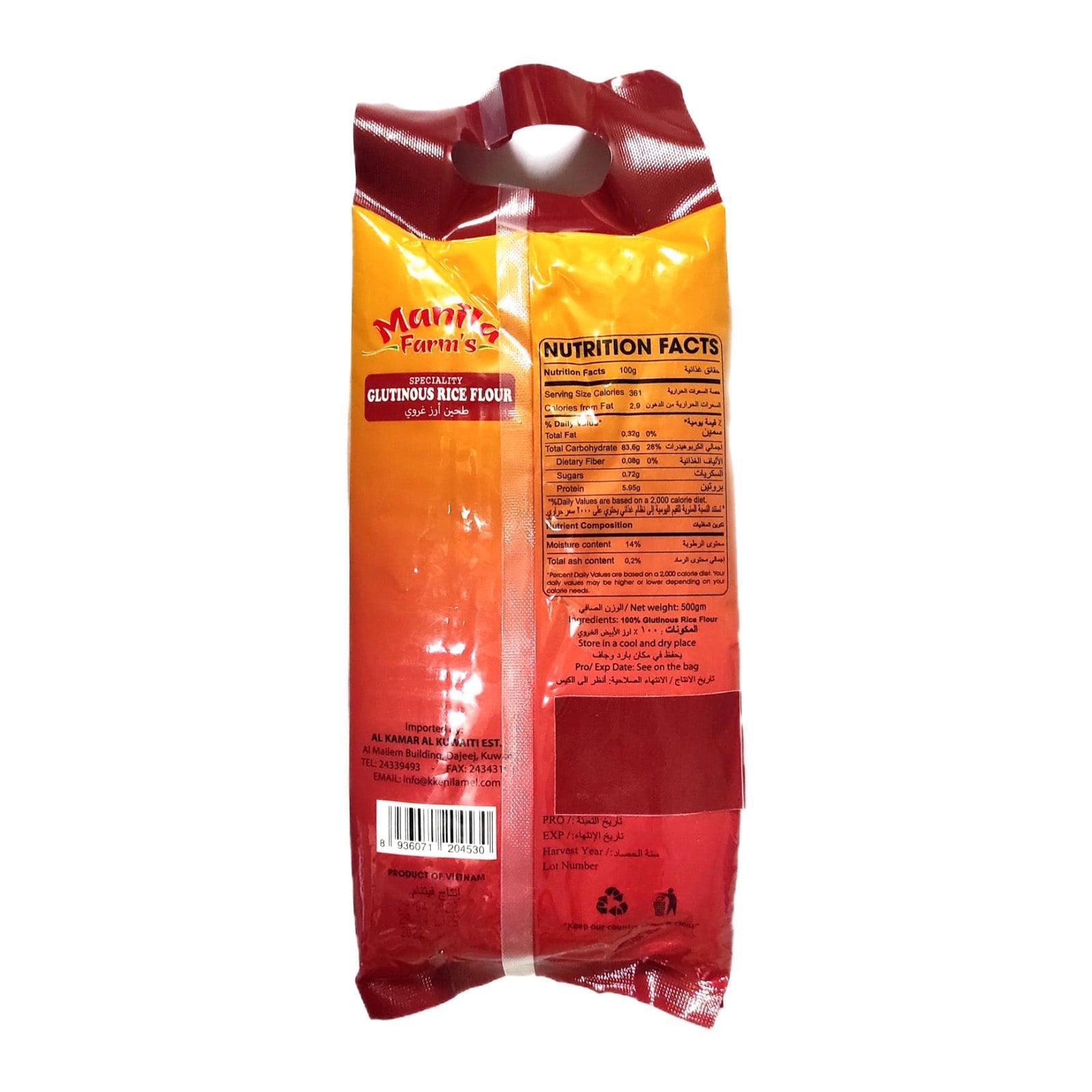 Manila Farm's 100% Glutinous Rice Powder - 500g - Pinoyhyper