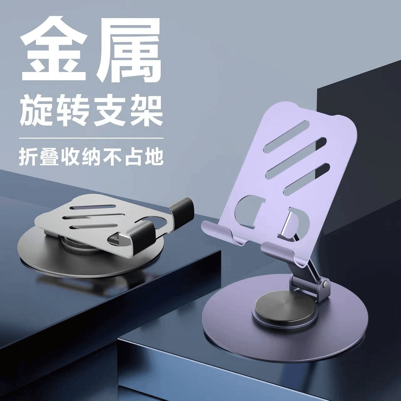 Multifunctional Folding Metal Mobile & Tablet Stand - Pinoyhyper