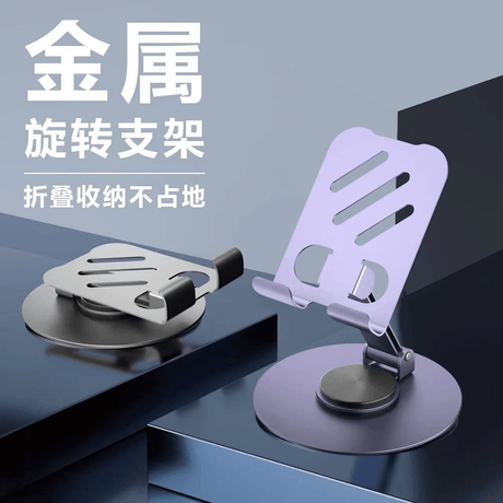 Multifunctional Folding Metal Mobile & Tablet Stand - Pinoyhyper