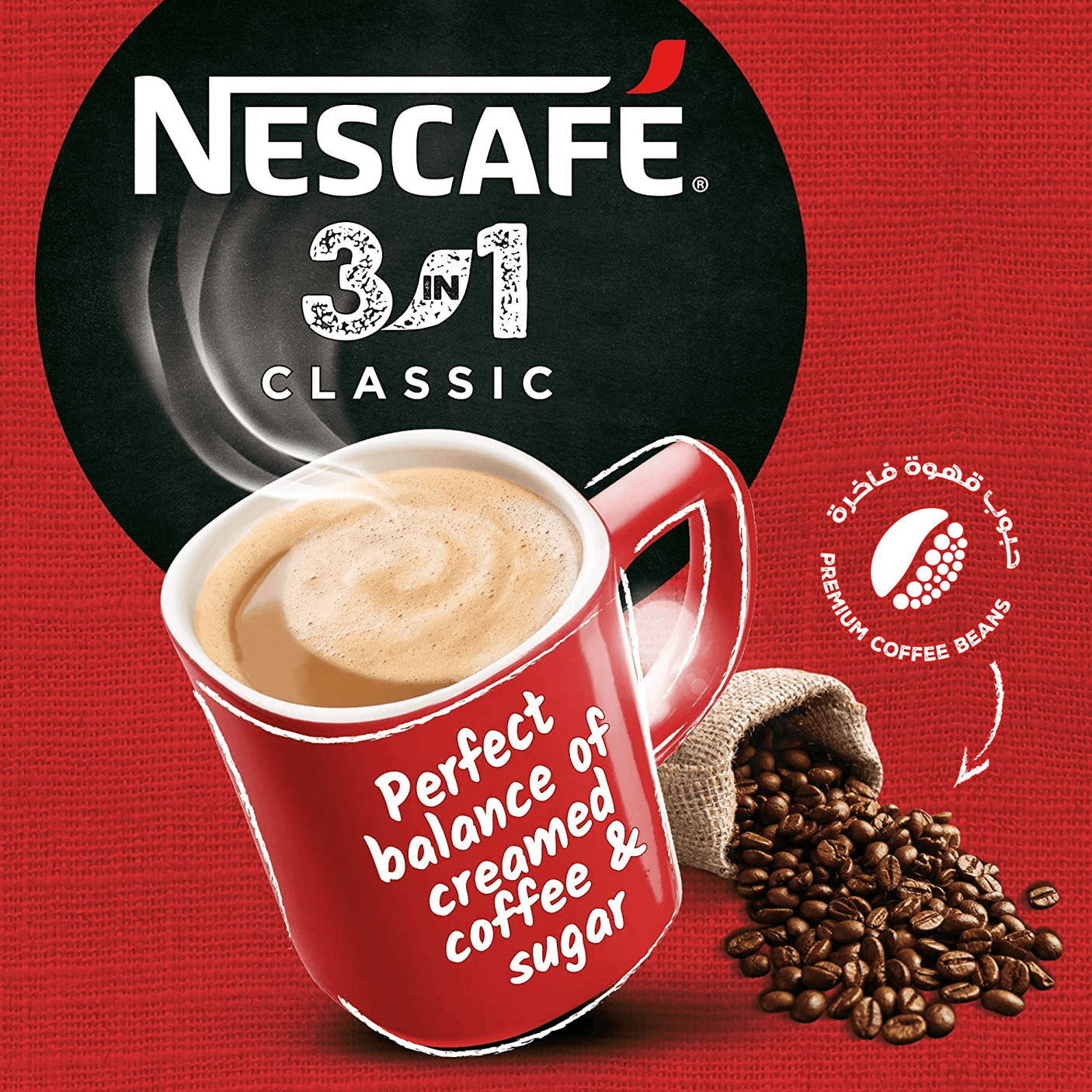 Nescafe 3In1 Smooth & Rich Instant Coffee Mix Sachet 20g×50 Sticks - Pinoyhyper