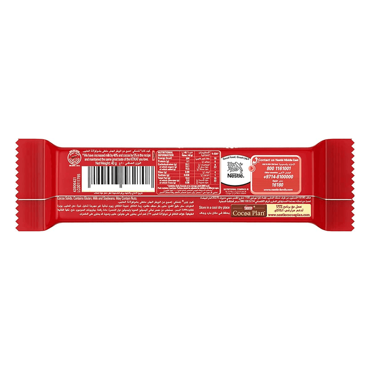 Nestle Kitkat Chunky Milk Chocolate - 40g - Pinoyhyper