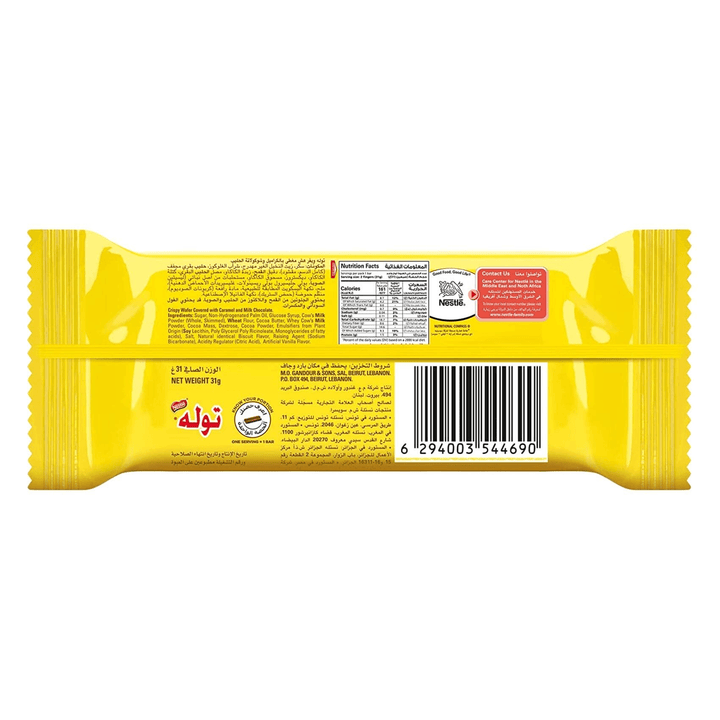 Nestle Tola Caramel Chocolate Wafer - 31g - Pinoyhyper
