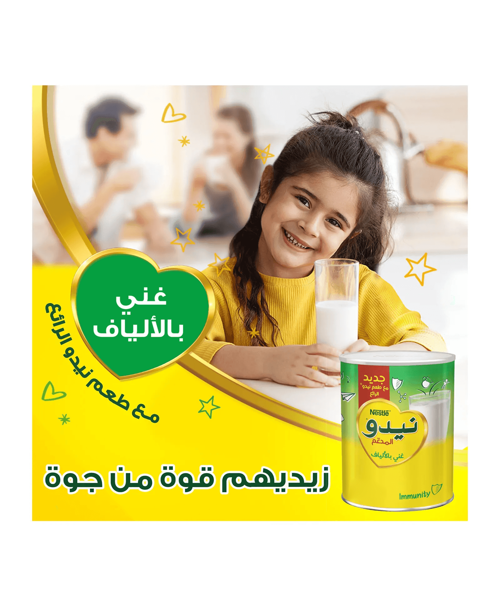 Nido Nestle Fortified Milk Powder Rich in Fiber Tin - 400g - Pinoyhyper