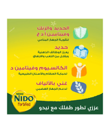 Nido Nestle Fortified Milk Powder Rich in Fiber Tin - 400g - Pinoyhyper