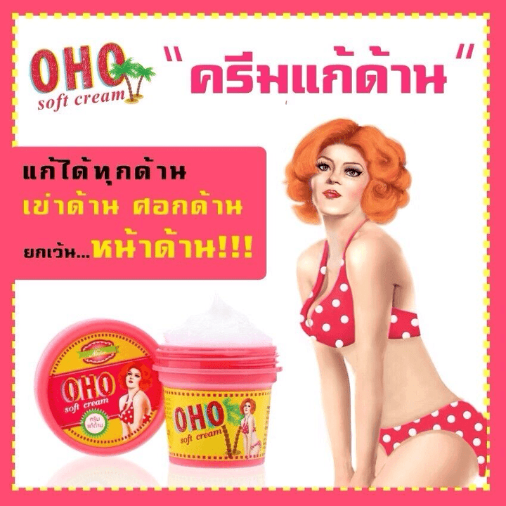OHO Soft Cream Eliminate Stretch Marks Remove Dark Skin - 100g - Pinoyhyper