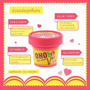 OHO Soft Cream Eliminate Stretch Marks Remove Dark Skin - 100g - Pinoyhyper