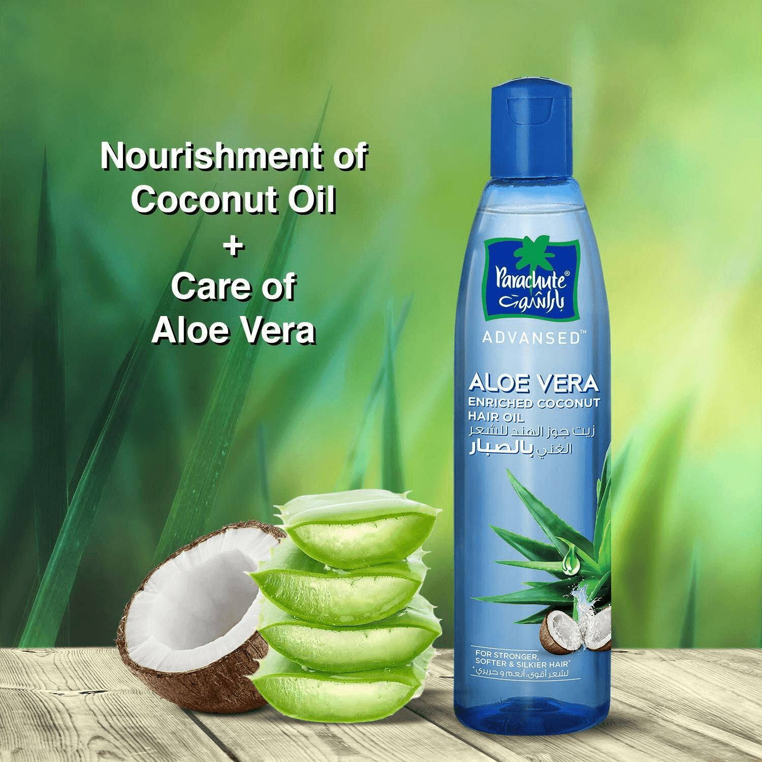 Parachute Advansed Aloe Vera Enriched Coconut Hair Oil - 250ml - Pinoyhyper