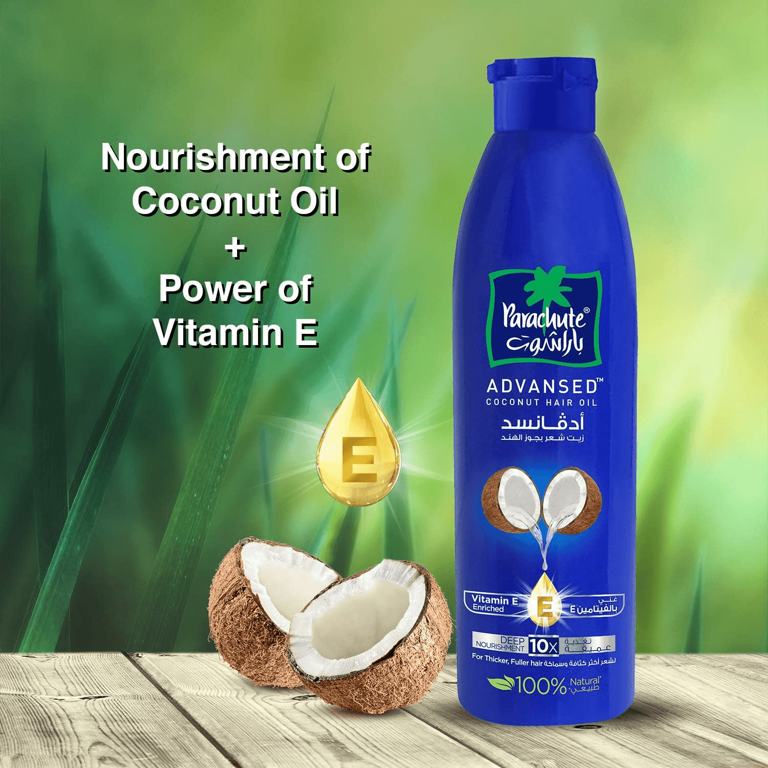Lush Parachute Coconut Oil For Hair View for Your Screen Lush Parachute Coconut Oil For Hair View for Your Screen