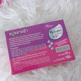 Perfect Skin Lady Melasma Breakdown Soap - 80g - Pinoyhyper
