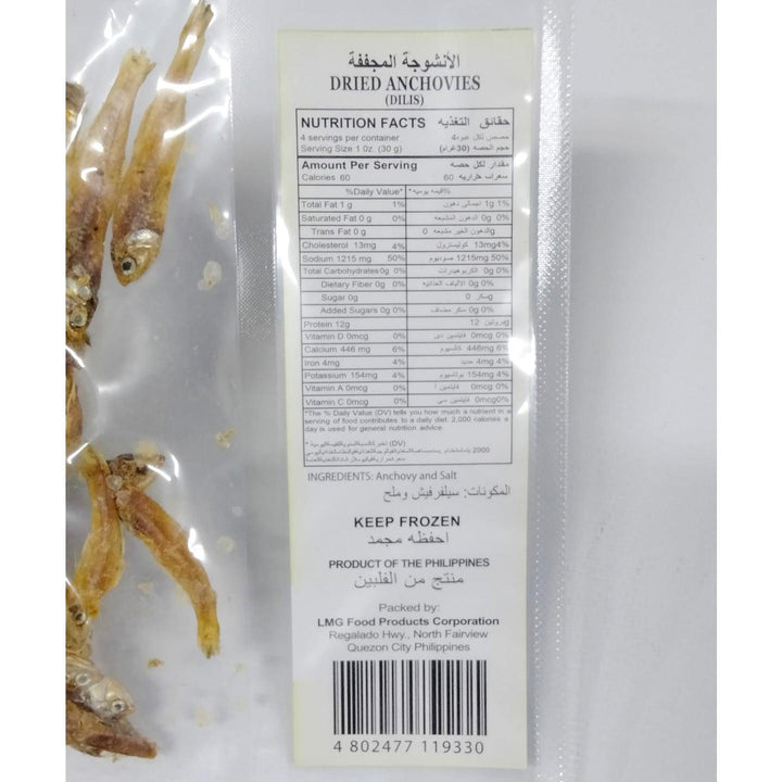 Philfoods Dried Anchovies (Dilis) - 113g - Pinoyhyper