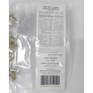 Philfoods Dried Slipmouth (Sap-Sap) - 113g - Pinoyhyper