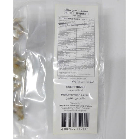 Philfoods Dried Slipmouth (Sap-Sap) - 113g - Pinoyhyper