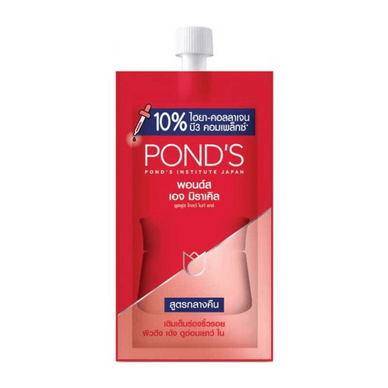 Pond's Age Miracle Youth Glow Night Cream - 6.5g - Pinoyhyper