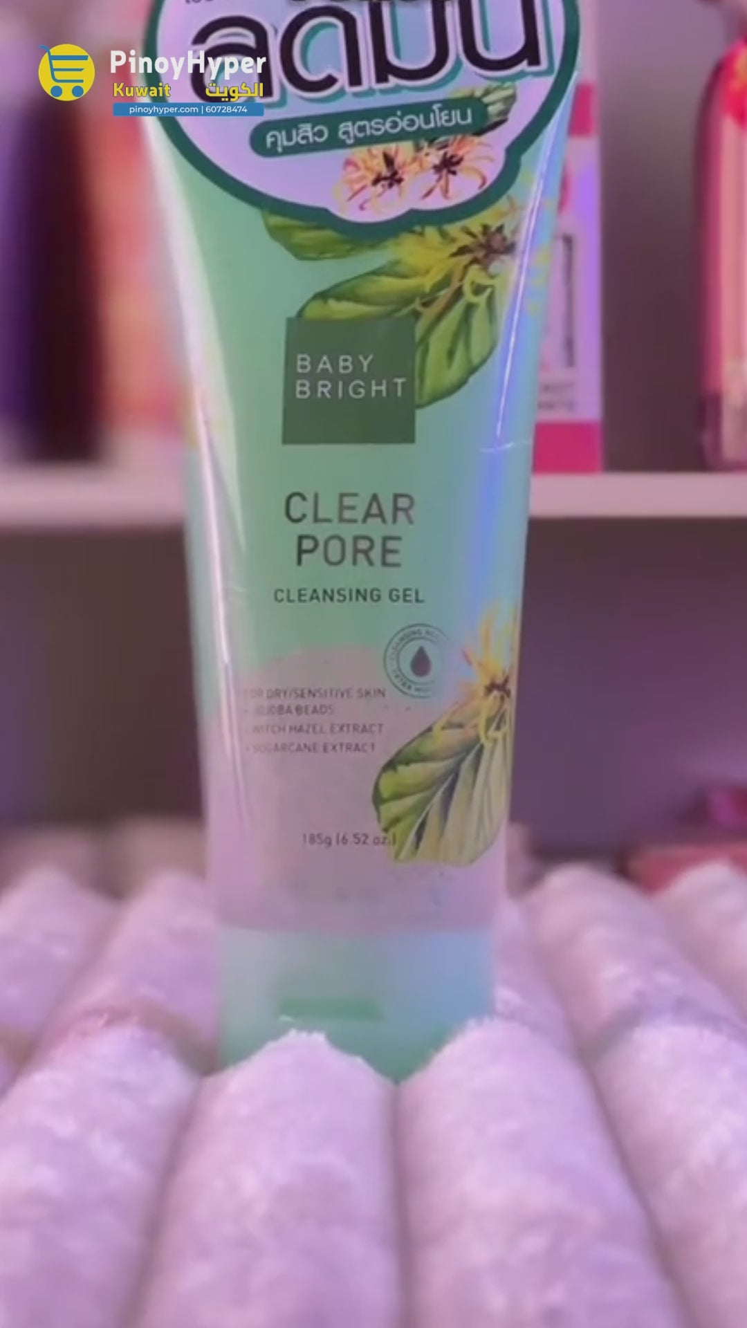 Baby Bright Clear Pore Facial Cleansing Gel - 185g