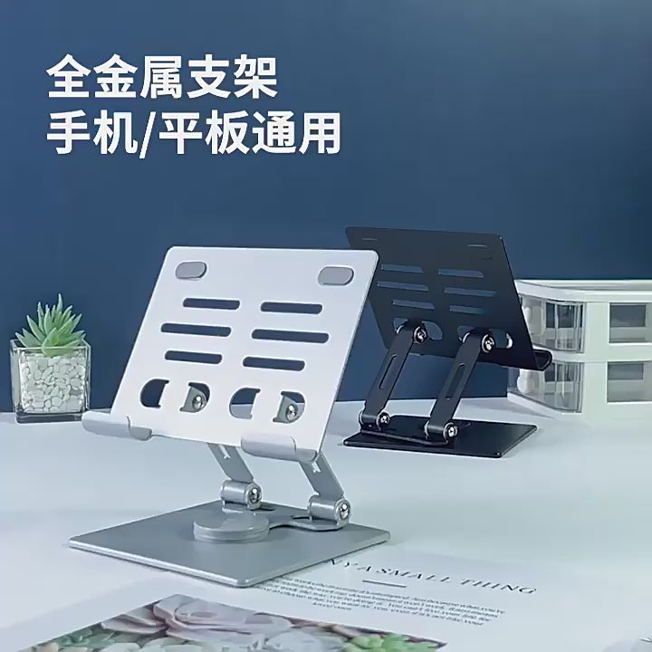 Metal Adjustable Tablet Holder With 360 Rotatable Black - A812