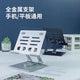 Metal Adjustable Tablet Holder With 360 Rotatable Black - A812