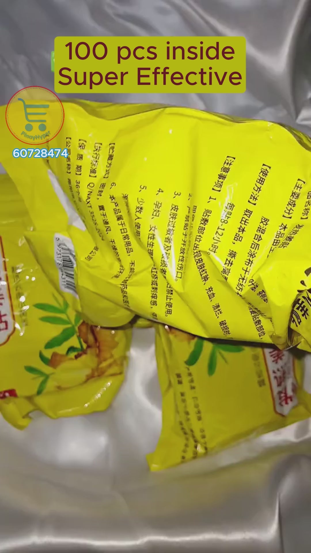 FAREJIANGTIE Pain Relief Ginger Patches