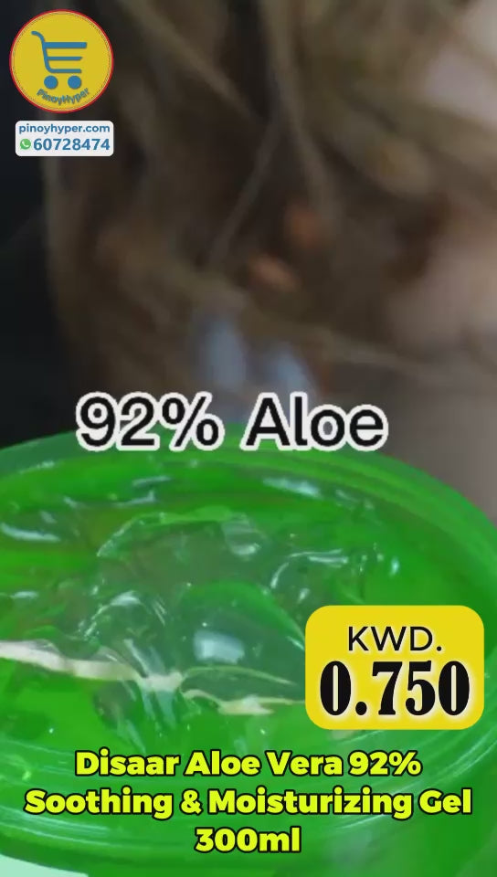 Disaar Aloe Vera Gel 92% Soothing & Moisturizing Gel - 300ml