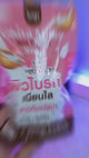 Joji Gluta Milky Spa Bubble Soap - 100g