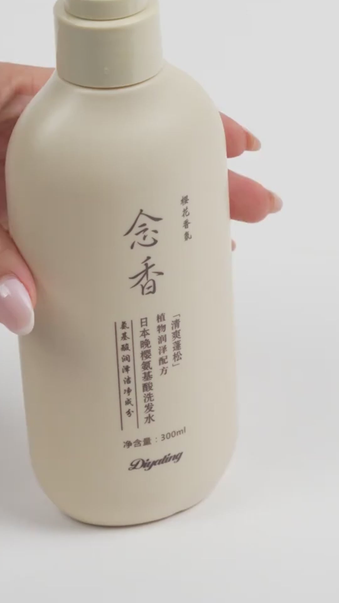 Diyating Hair Growth Sakura Japanese Conditioner - 300ml