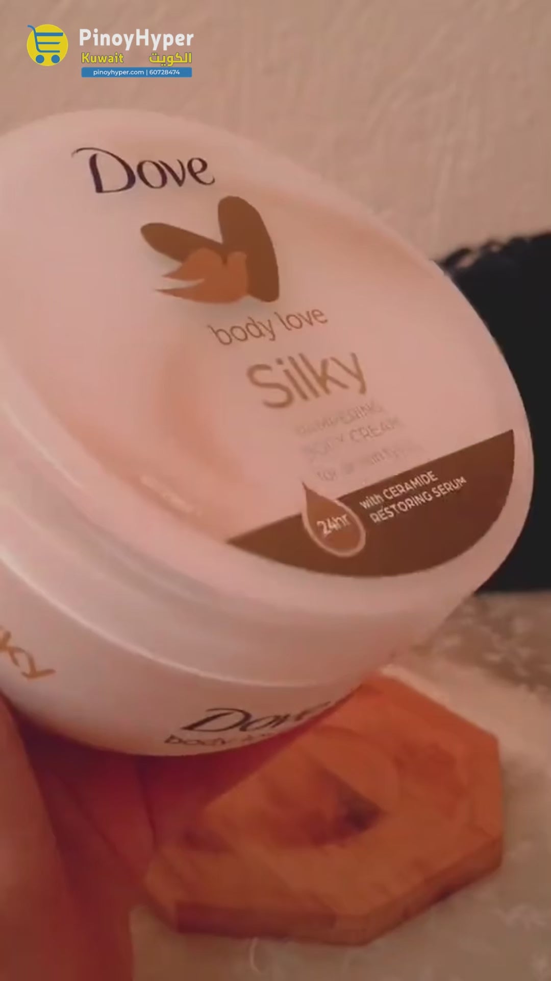 Dove Body Love Silky Pampering Body Cream - 300ml