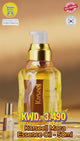 Karseell Maca Essence Oil - 50ml