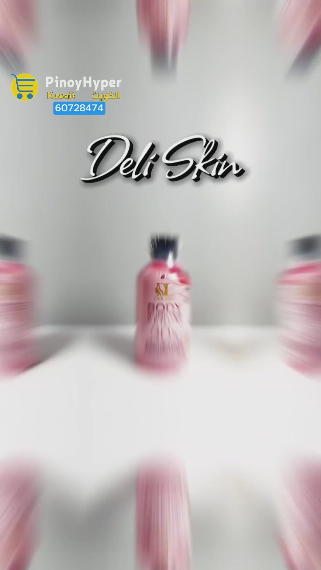 سيروم Deli Skin المعزز للجسم بتركيز 30 ضعفاً - 300 مل