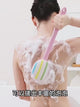Miss Sweet Durable Massage Shower Brush With Soft & Stiff Bristles