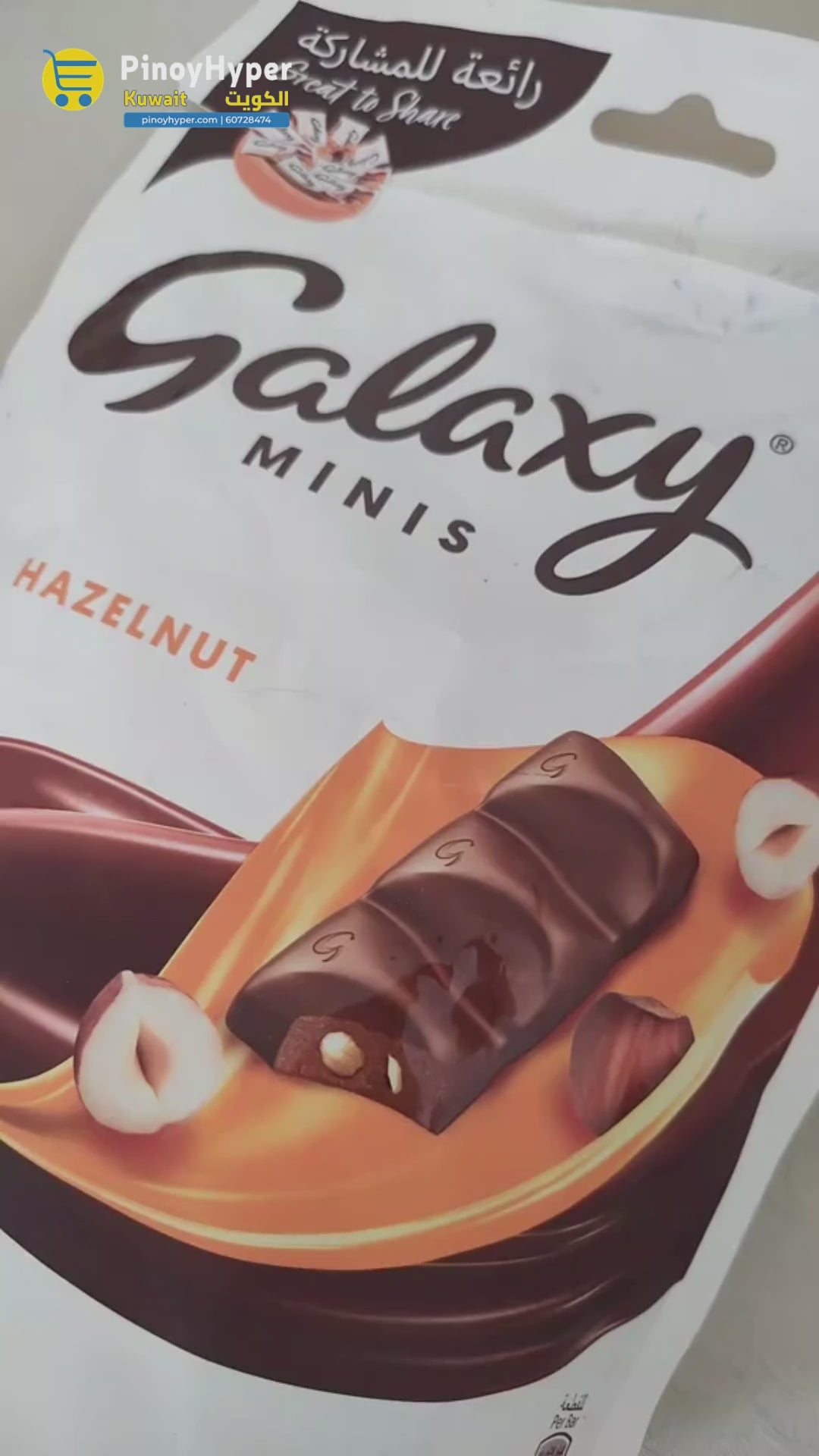 Galaxy Minis Hazelnut Chocolate - 11 Bars (137.5g)