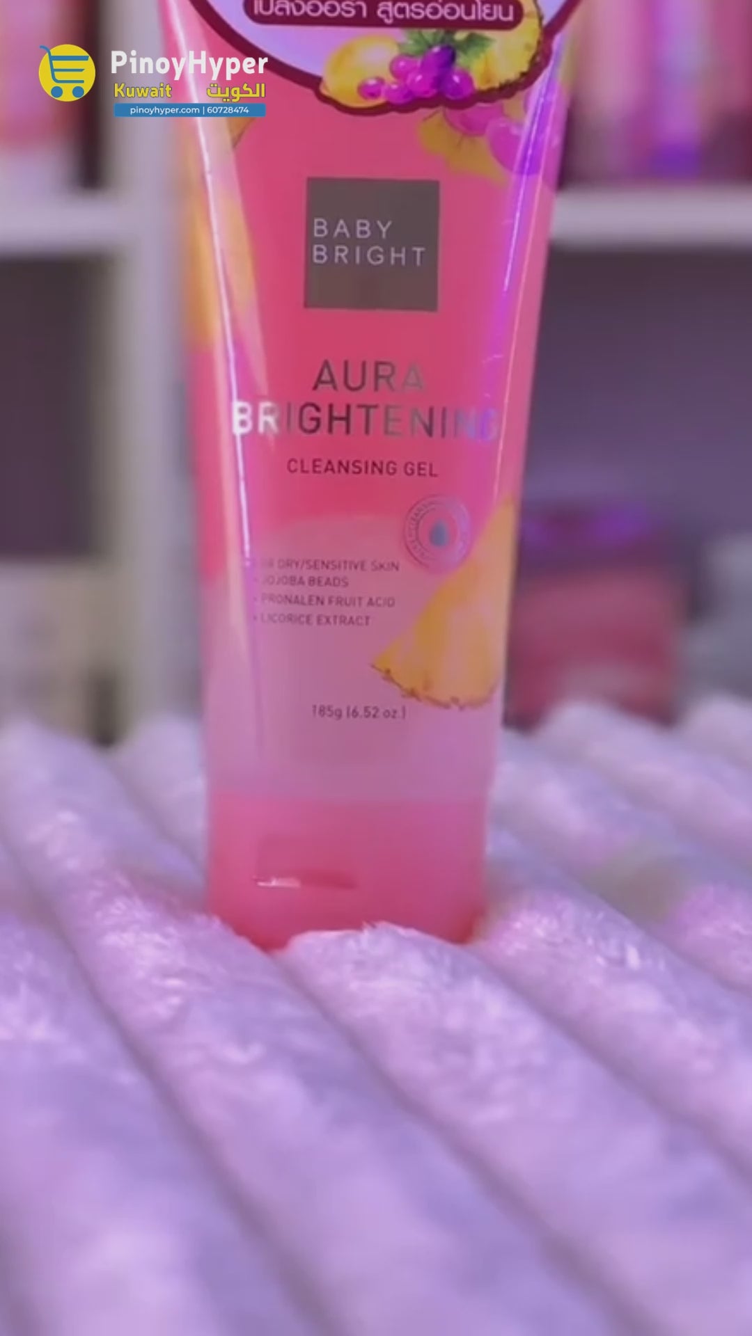 Baby Bright Aura Brightening Facial Cleansing Gel - 185g