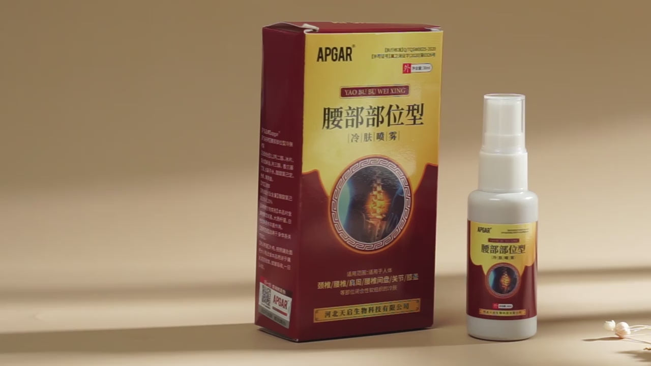 Apgar Lumbar Pain Relief Herbal Spray - 30ml