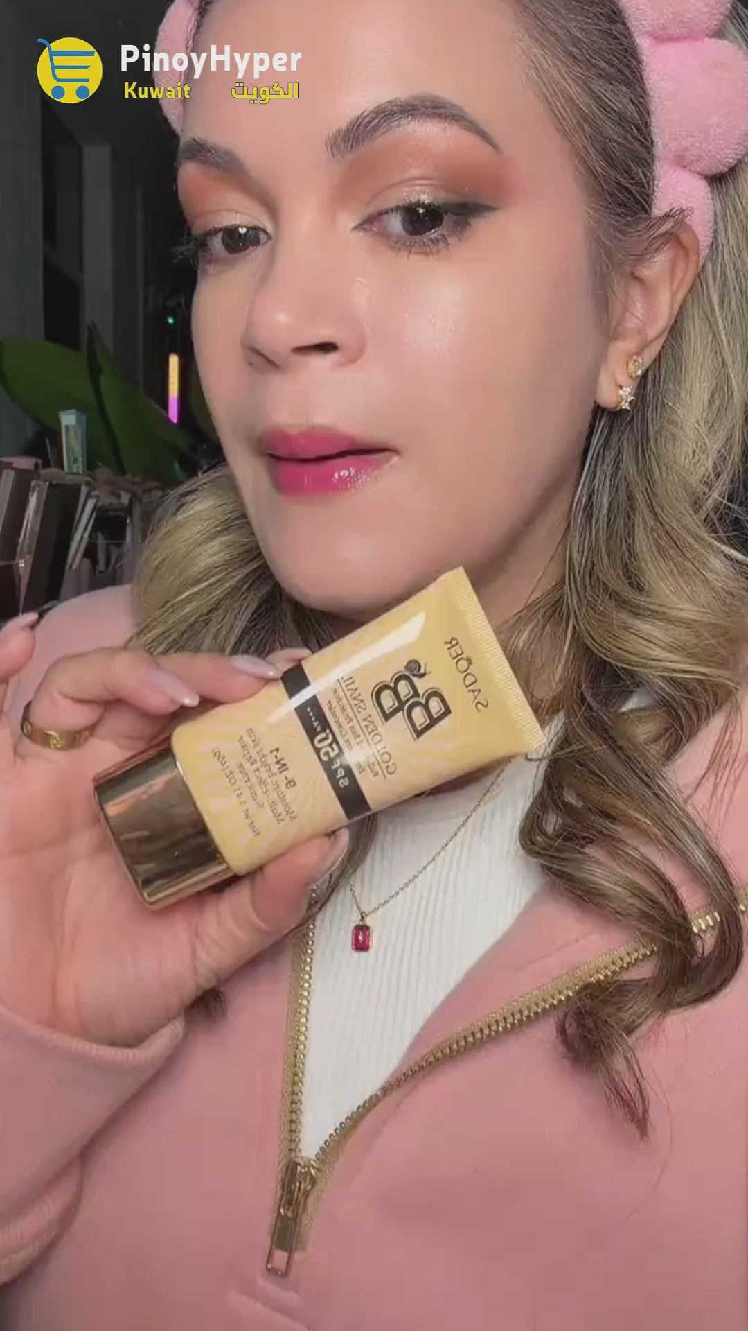 Sadoer 9 In 1 BB Gold Snail Sun Protection Cream SPF 50+ - 40g