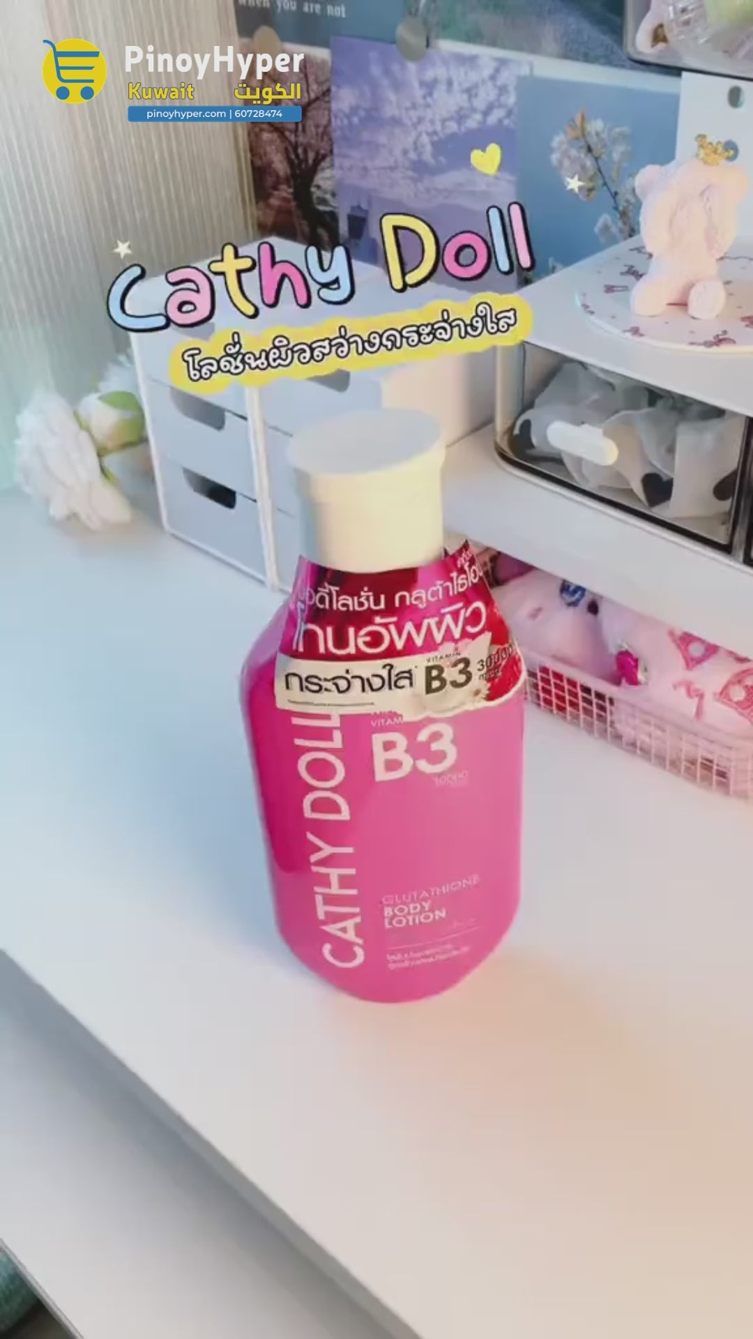 Cathy Doll Niacinamide Vitamin B3 Glutathione Body Lotion - 150ml