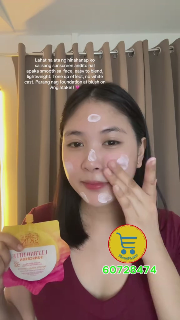 هيكاري واقي شمسي فائق البياض SPF50 PA++++ - 50 مل