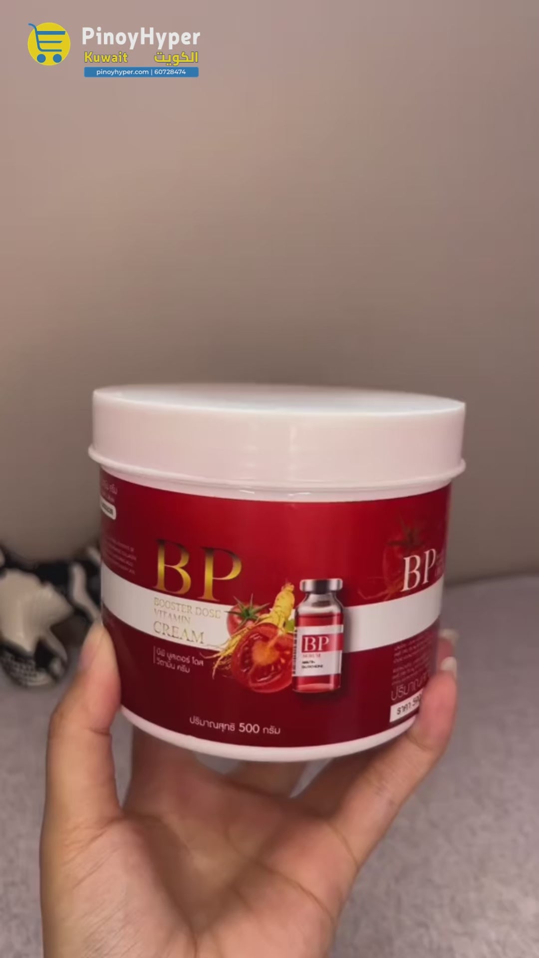 BP Booster Dose Vitamin Cream - 500g
