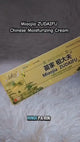 Miaojia Zudaifu Chinese Moisturizing Soothing Cream - 15g