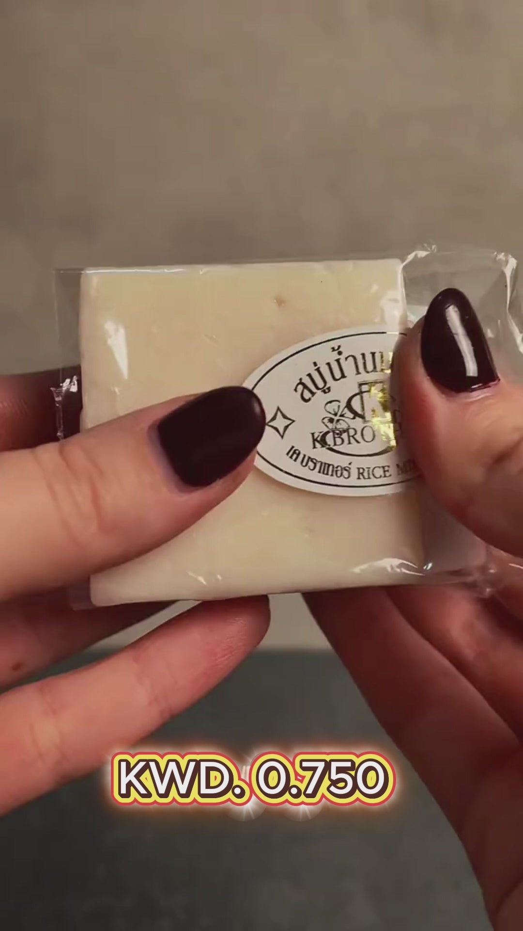 Jam Premium Thai Rice Milk Soap - 65g