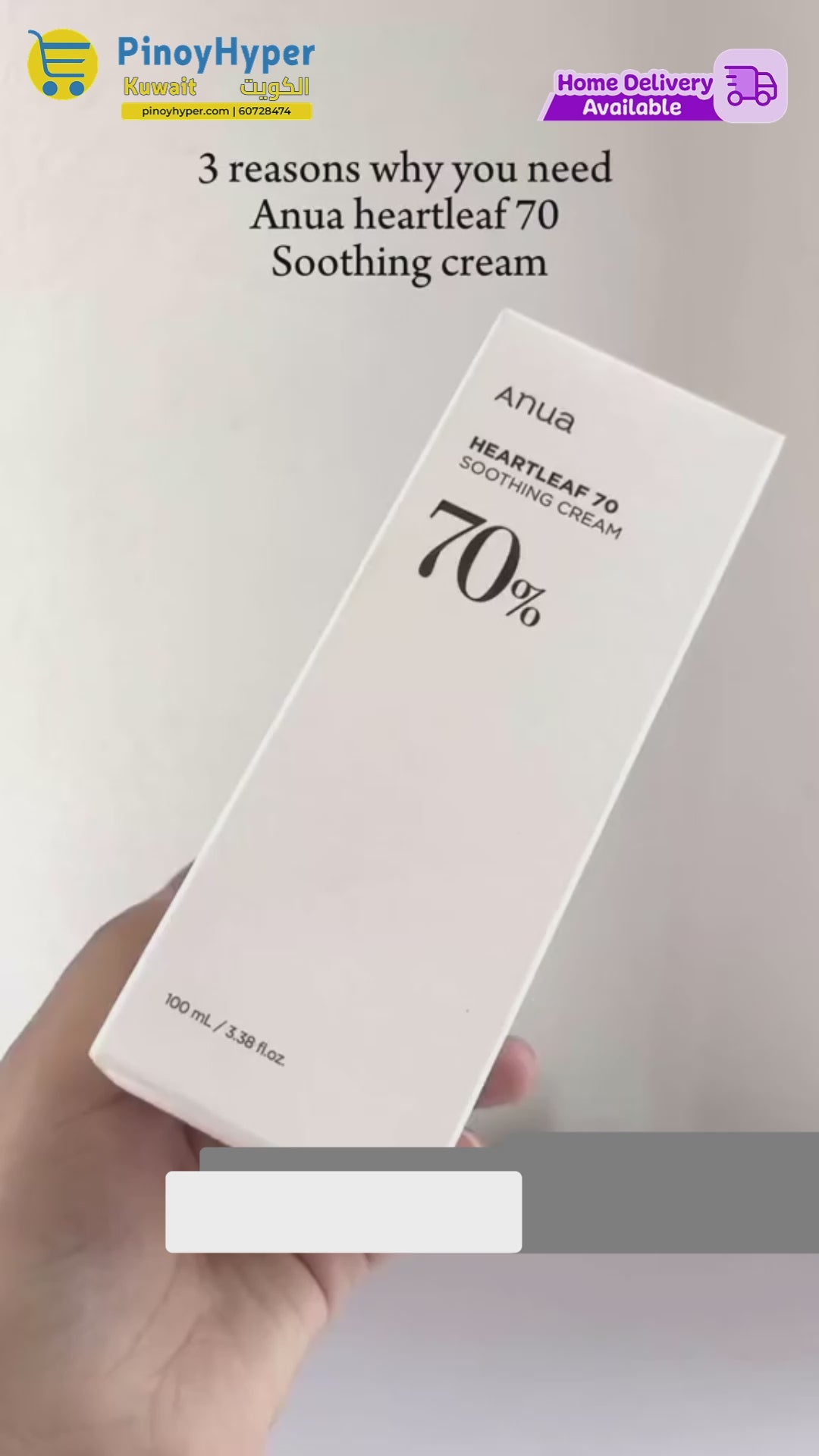 Anua Heartleaf 70% Soothing Cream - 100ml