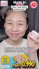 LAIKOU Japan Sakura Essence Face Cream - 25g