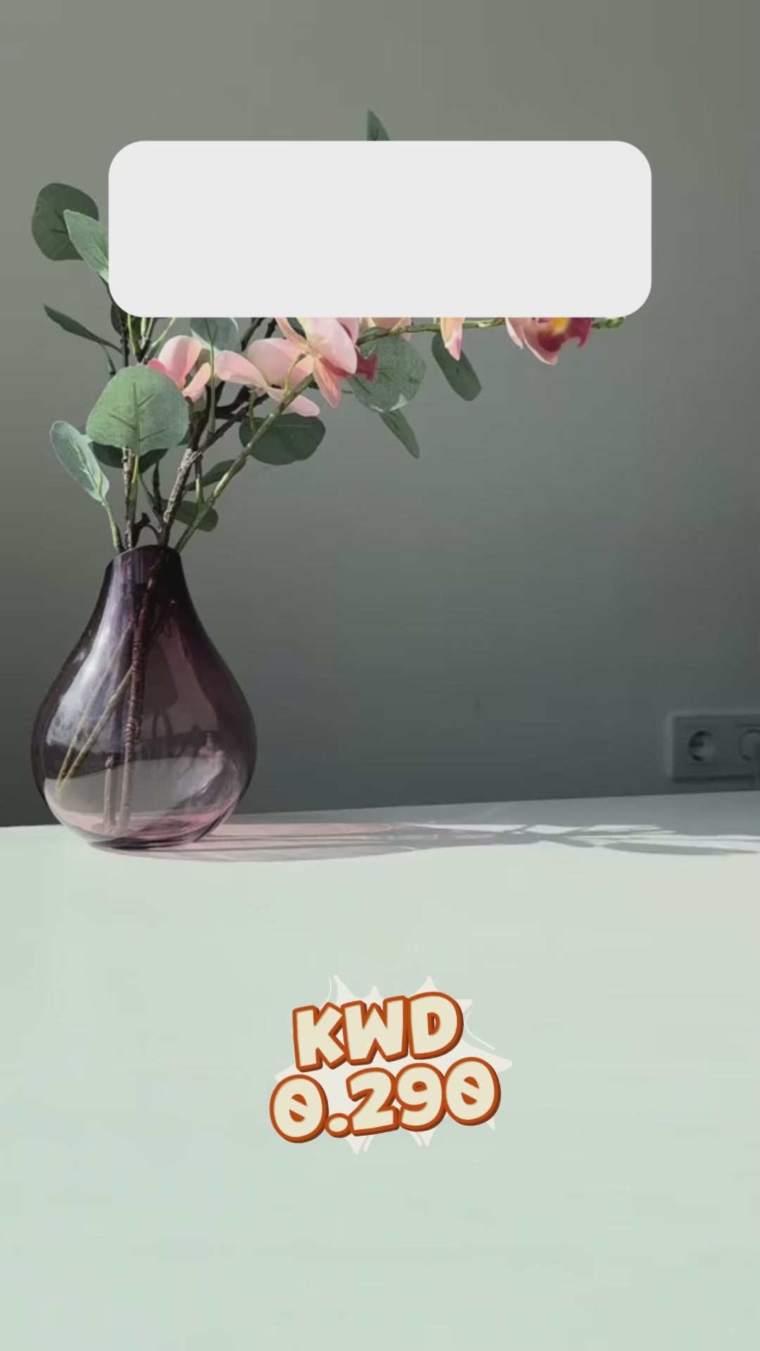 موجو موجو موجو زيرو سكر فراولة وكريمة مع ناتا دي كوكو - 320 مل