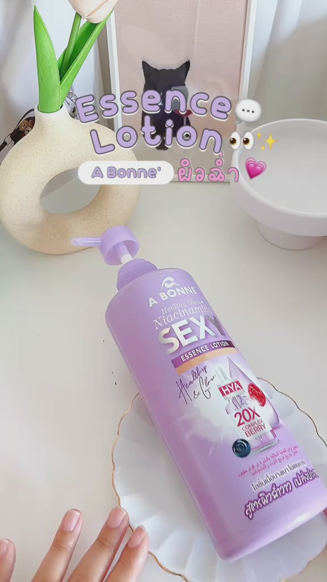 A Bonne Healthy Glow + Niacinamide Essence Lotion - 500ml