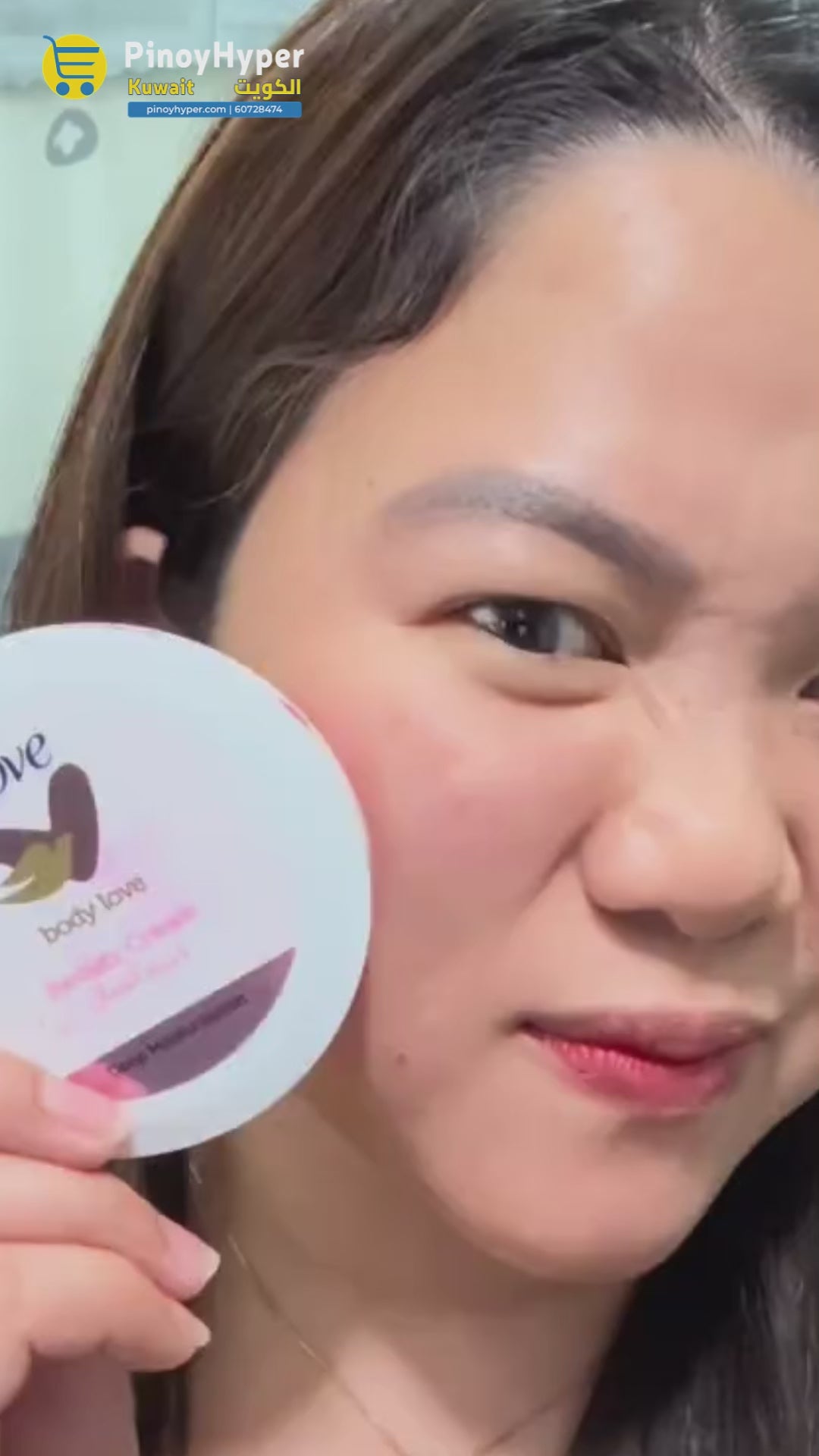 Dove Beauty Cream 75ml