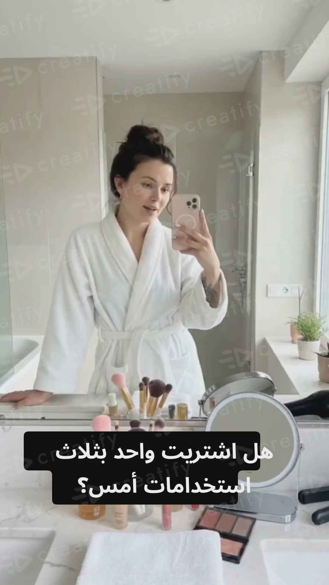 كريم نوت ستوري ألترا كونسيلر وبلاشر