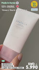 SKIN1004 Poremizing Light Gel Cream - 75ml