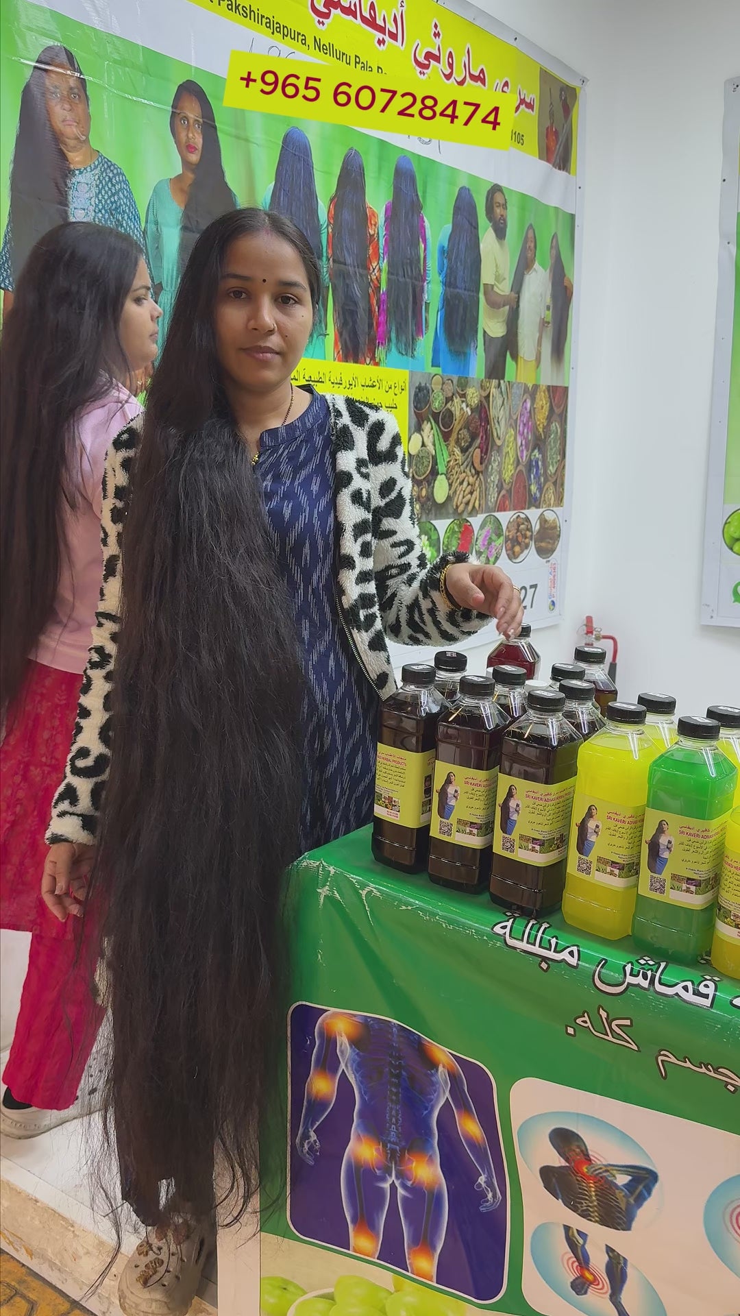 Adivasi Herbal Hair Oil - 500ml