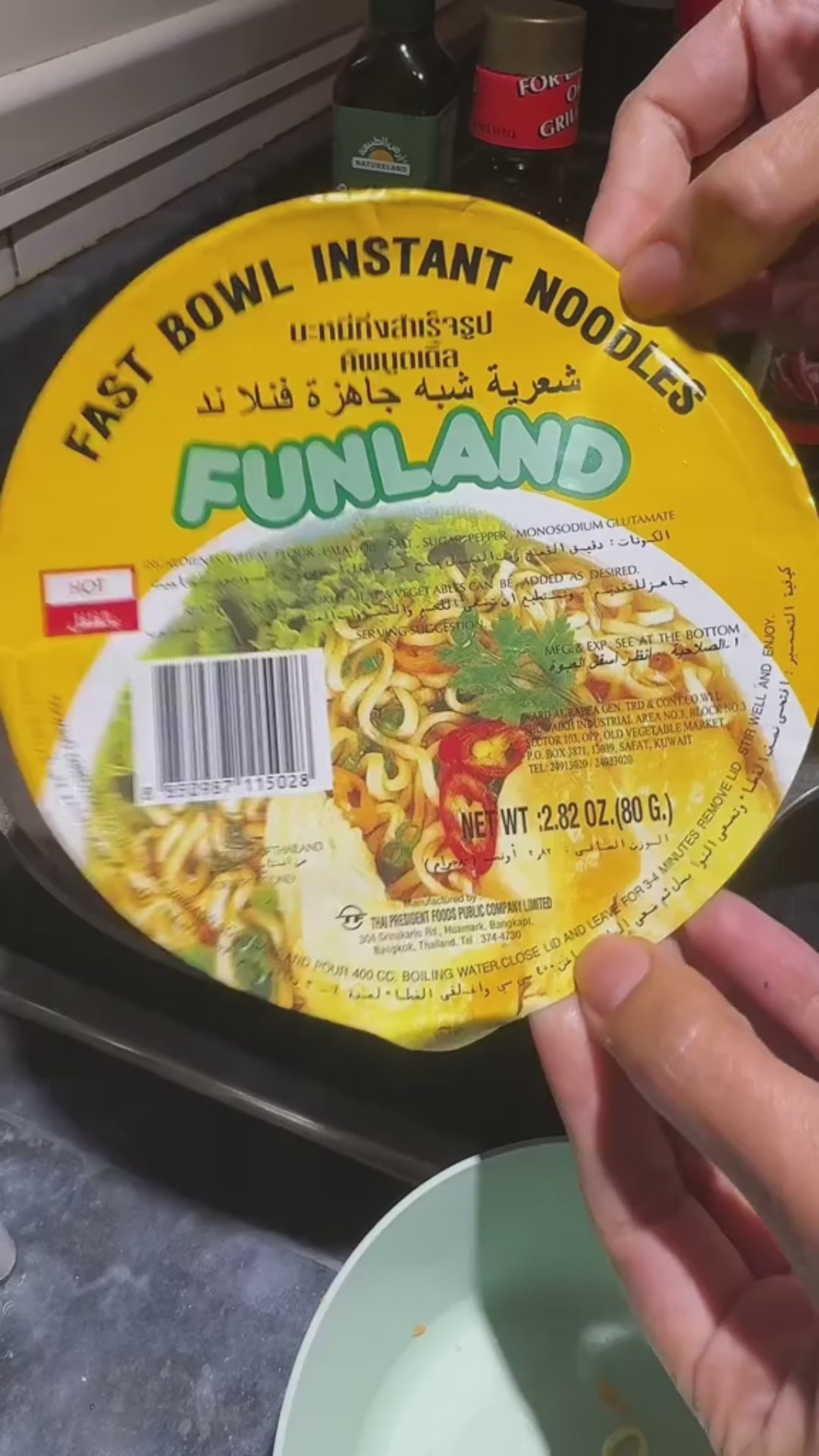 نودلز سريعة التحضير "فان لاند" (Funland) في وعاء - نكهة حارة - 80 جم