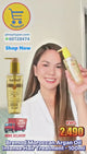Bremod Moroccan Argan Oil Intense Hair Treatment - 100ml
