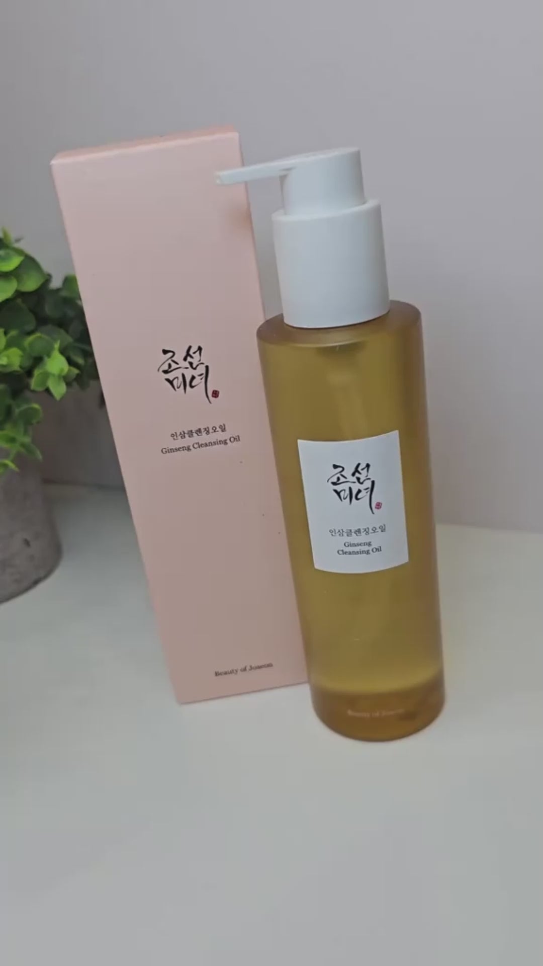 Beauty of Joseon - Ginseng Cleansing Oil - 210ml