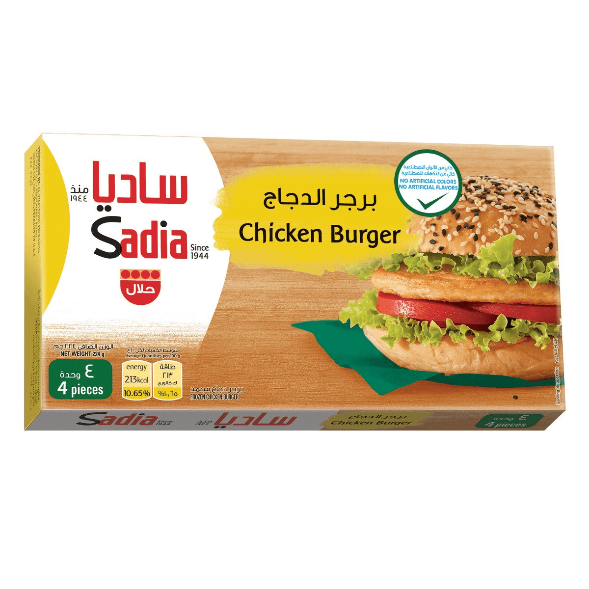 Sadia Chicken Burger 4 Pieces - 224 g - Pinoyhyper